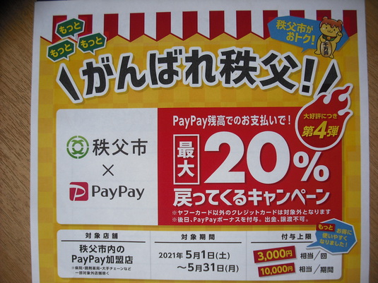 DSCF1543.JPG