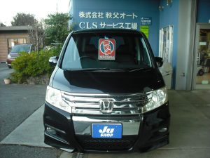 ご注文のステップWスパーダです。ありがとうございます。